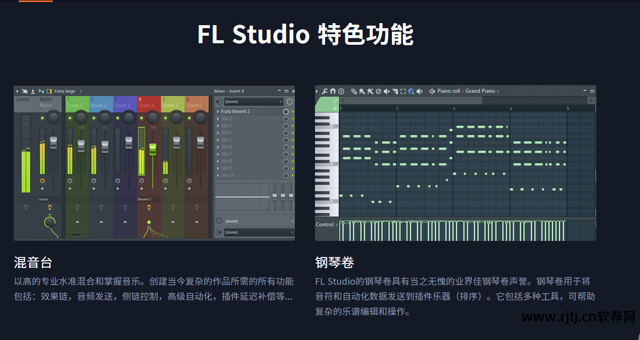 教程水果音乐软件下载_水果音乐软件教程_教程水果音乐软件免费下载