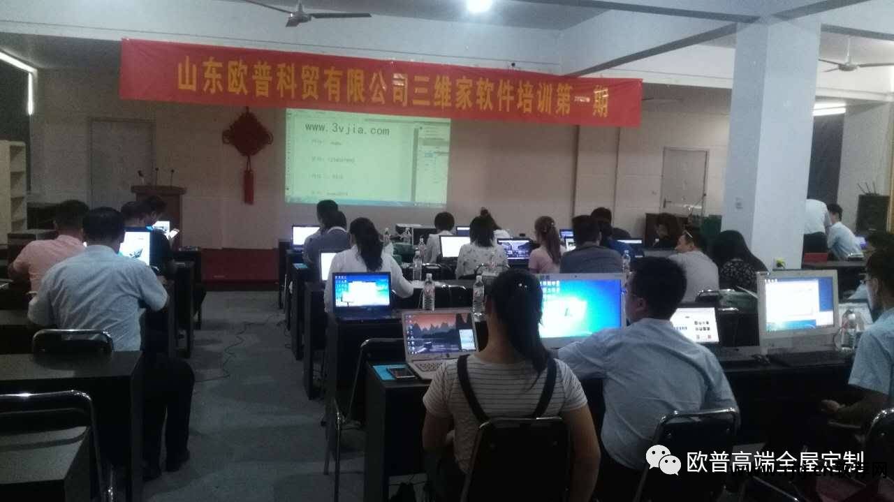 软件教程怎么做_软件教程下载_三维家软件教程