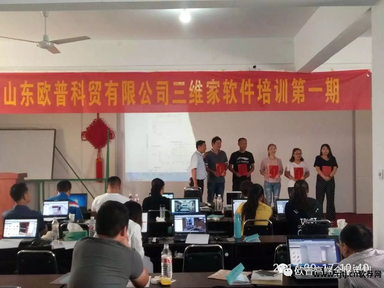 软件教程下载_三维家软件教程_软件教程怎么做