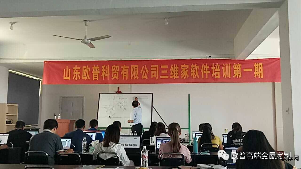 软件教程下载_三维家软件教程_软件教程怎么做