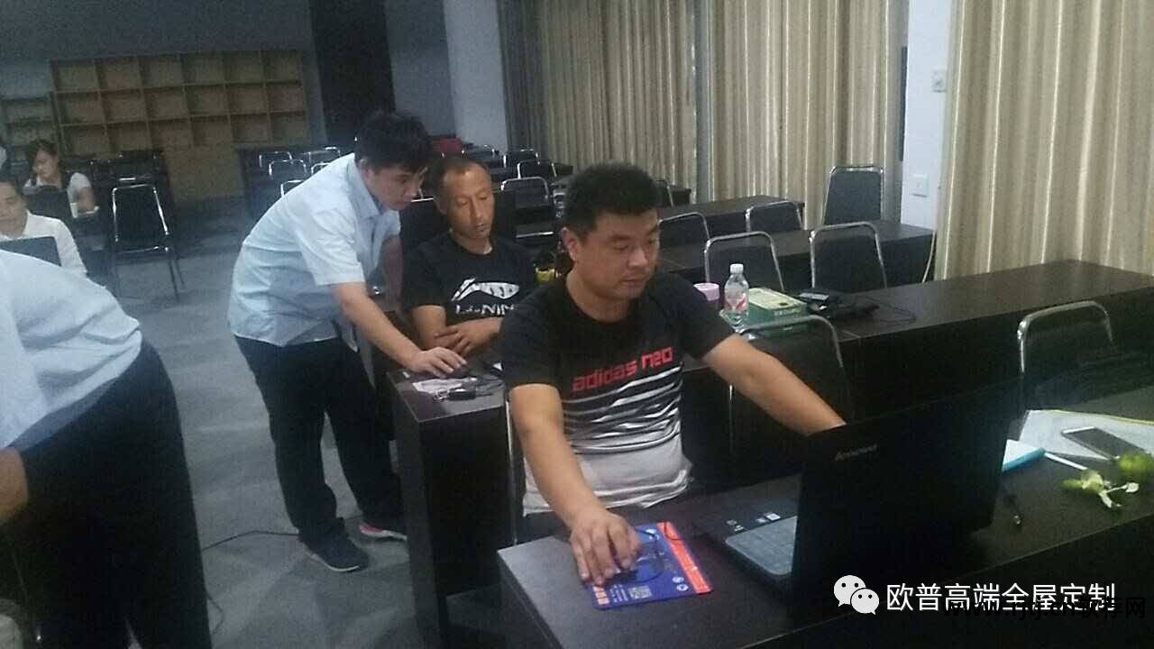 三维家软件教程_软件教程怎么做_软件教程下载