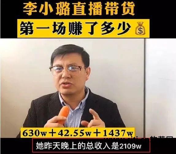 李小璐直播带货回放_李小璐直播软件叫什么_李小璐直播间带货回放