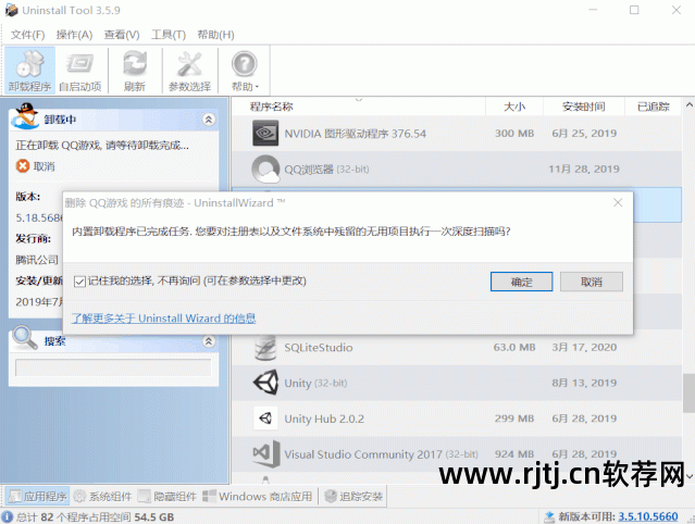 重装一键软件下载_一键重装电脑软件_一键重装软件