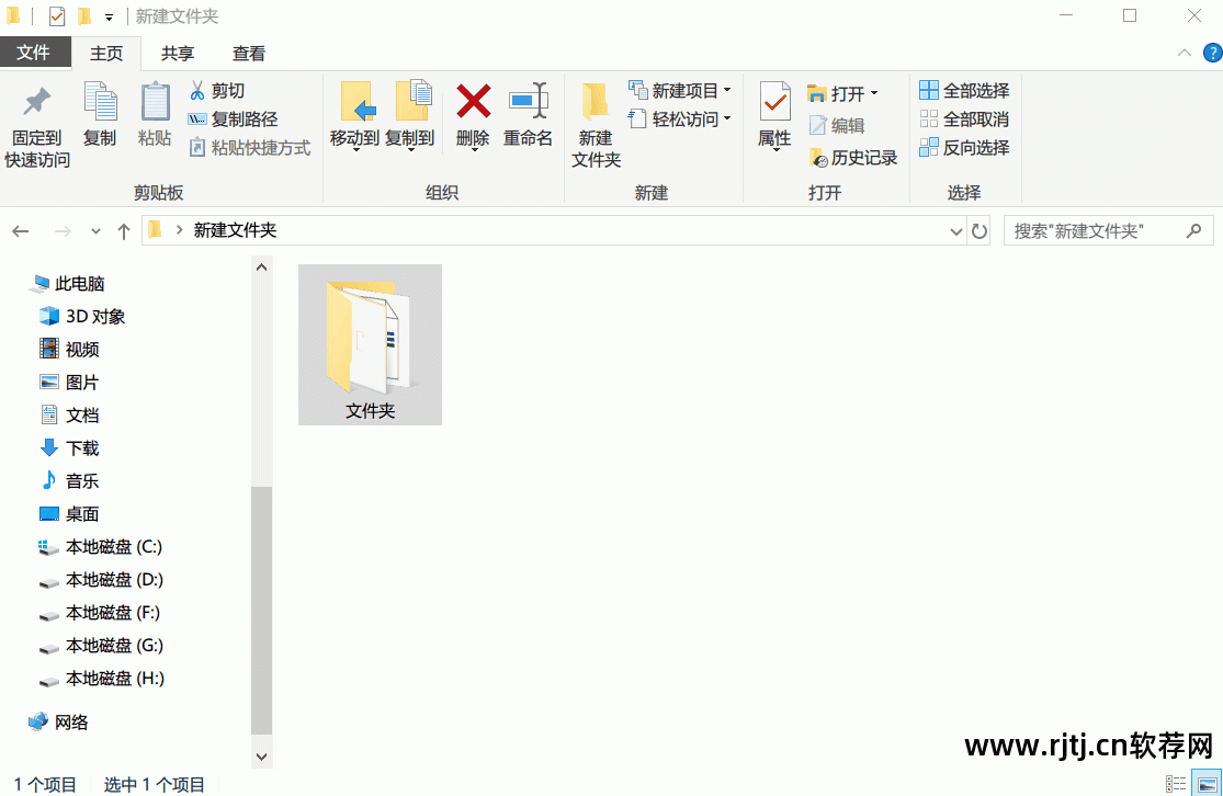 一键重装软件_重装一键软件下载_一键重装电脑软件