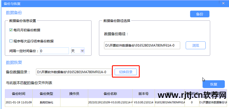 一键重装软件_重装一键软件怎么操作_重装一键软件下载