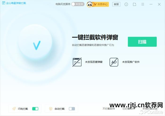 手机顽固软件卸载工具_手机顽固软件卸载_卸载顽固软件手机会卡吗