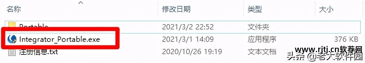 强力粉碎文件软件_强力粉碎文件的软件推荐_粉碎强力软件文件怎么打开