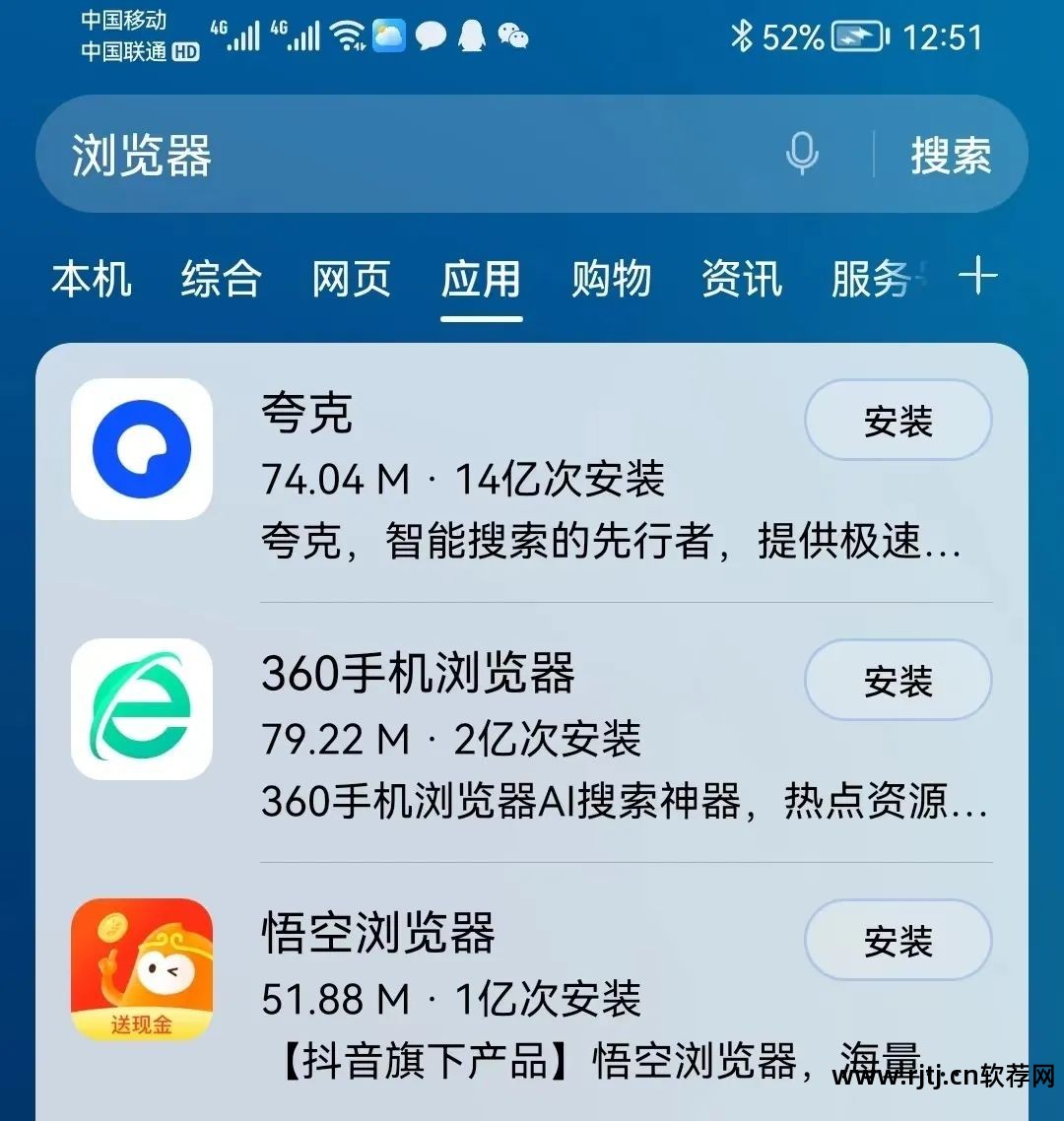 手机顽固软件卸载工具_手机顽固软件卸载_卸载顽固软件手机怎么卸载