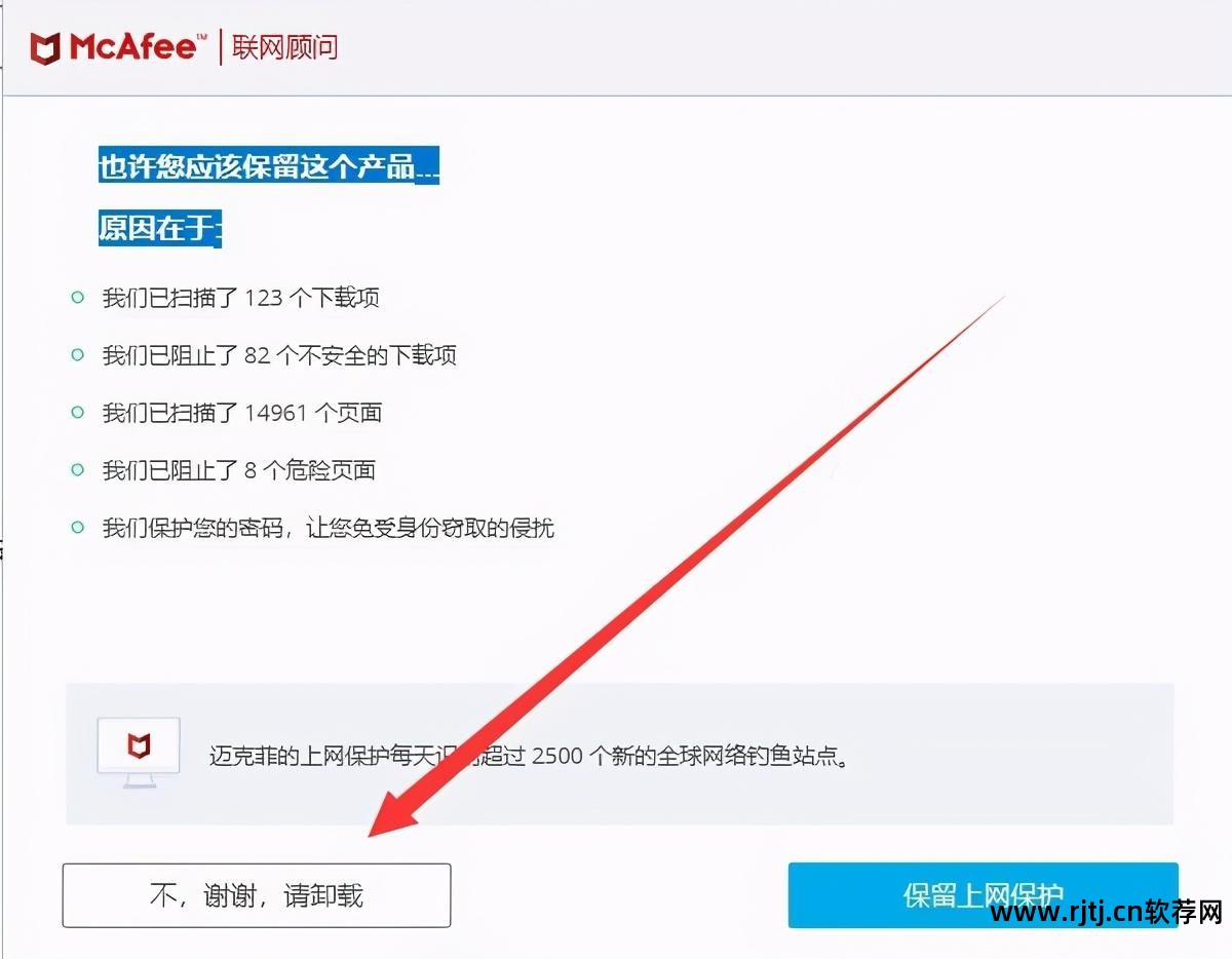 强力粉碎文件是卸载吗_强力粉碎文件软件_粉碎强力软件文件怎么安装