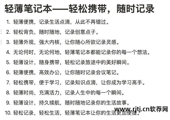 办公室软件教程视频_视频办公教程室软件有哪些_视频办公教程室软件是什么