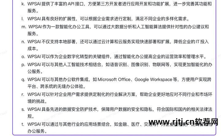 办公室软件教程视频_视频办公教程室软件是什么_视频办公教程室软件有哪些