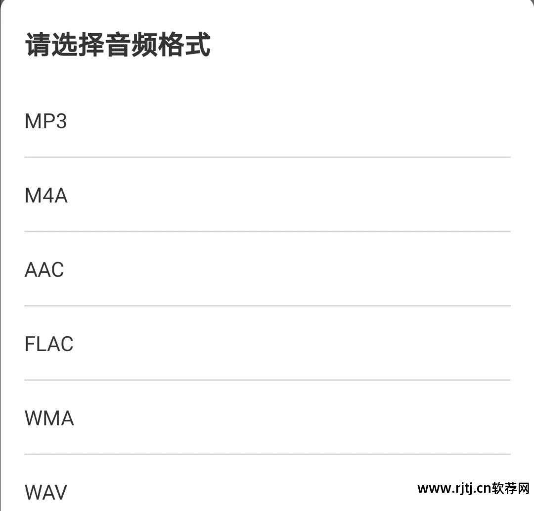 视频截取音乐软件下载_视频截取音乐软件免费_截取视频音乐的软件