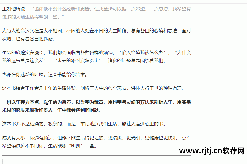 屏蔽粘贴键恢复_破解屏蔽复制粘贴 软件_屏蔽粘贴破解复制软件