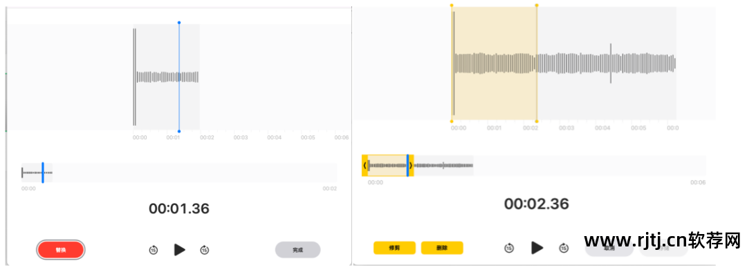 录音教程软件编辑怎么用_录音编辑软件app_录音编辑软件教程