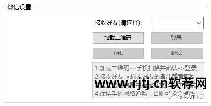 360离线抢票软件_离线抢票软件360安全吗_离线抢票软件360怎么用