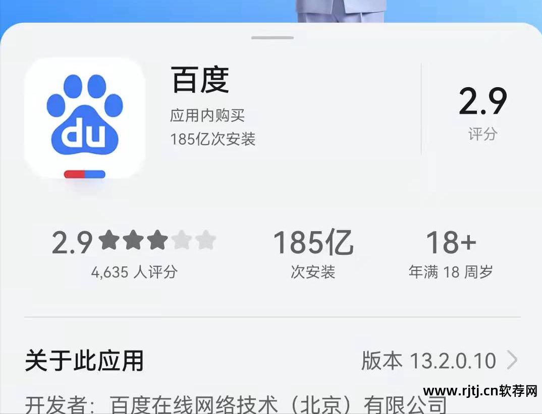 百度软件下载中心_百度app下载软件中心_百度中心下载软件安装