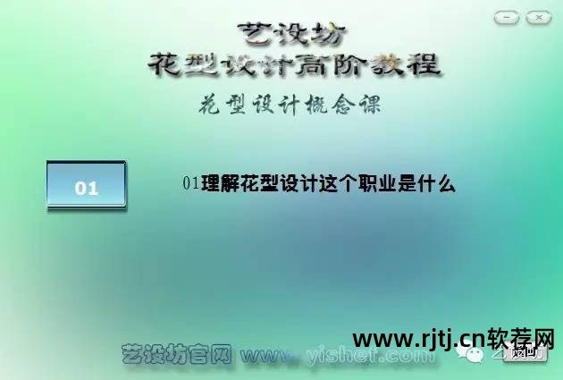 金昌软件教程_金昌软件使用方法_金昌软件使用教程