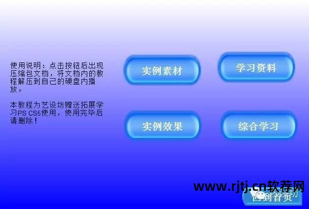 金昌软件使用方法_金昌软件使用教程_金昌软件教程