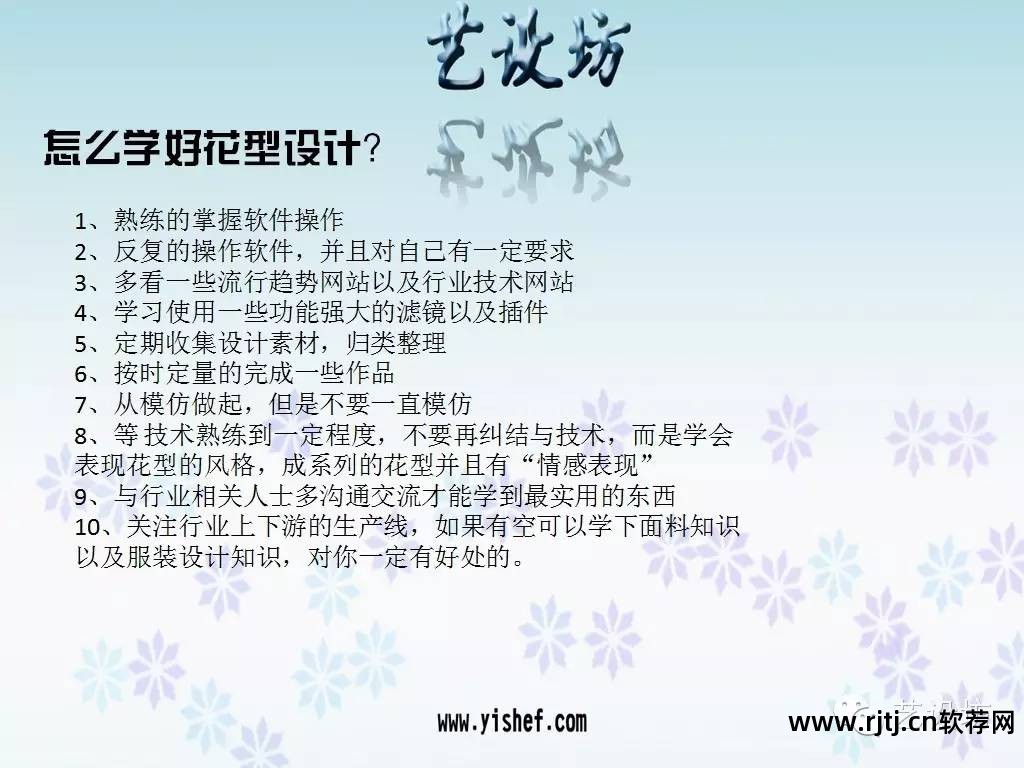 金昌软件使用方法_金昌软件教程_金昌软件使用教程