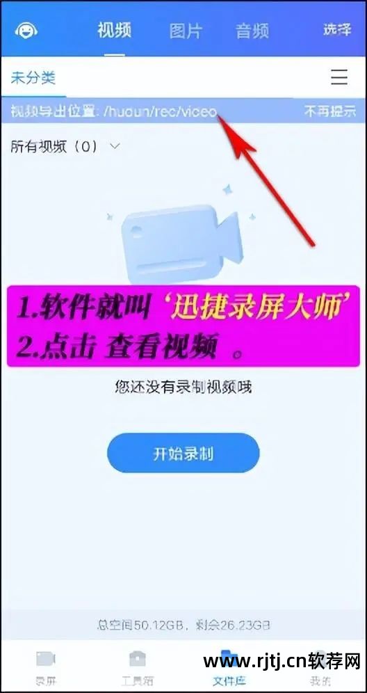 自动录屏软件录制的视频_录像屏幕自动软件有哪些_自动录像屏幕软件