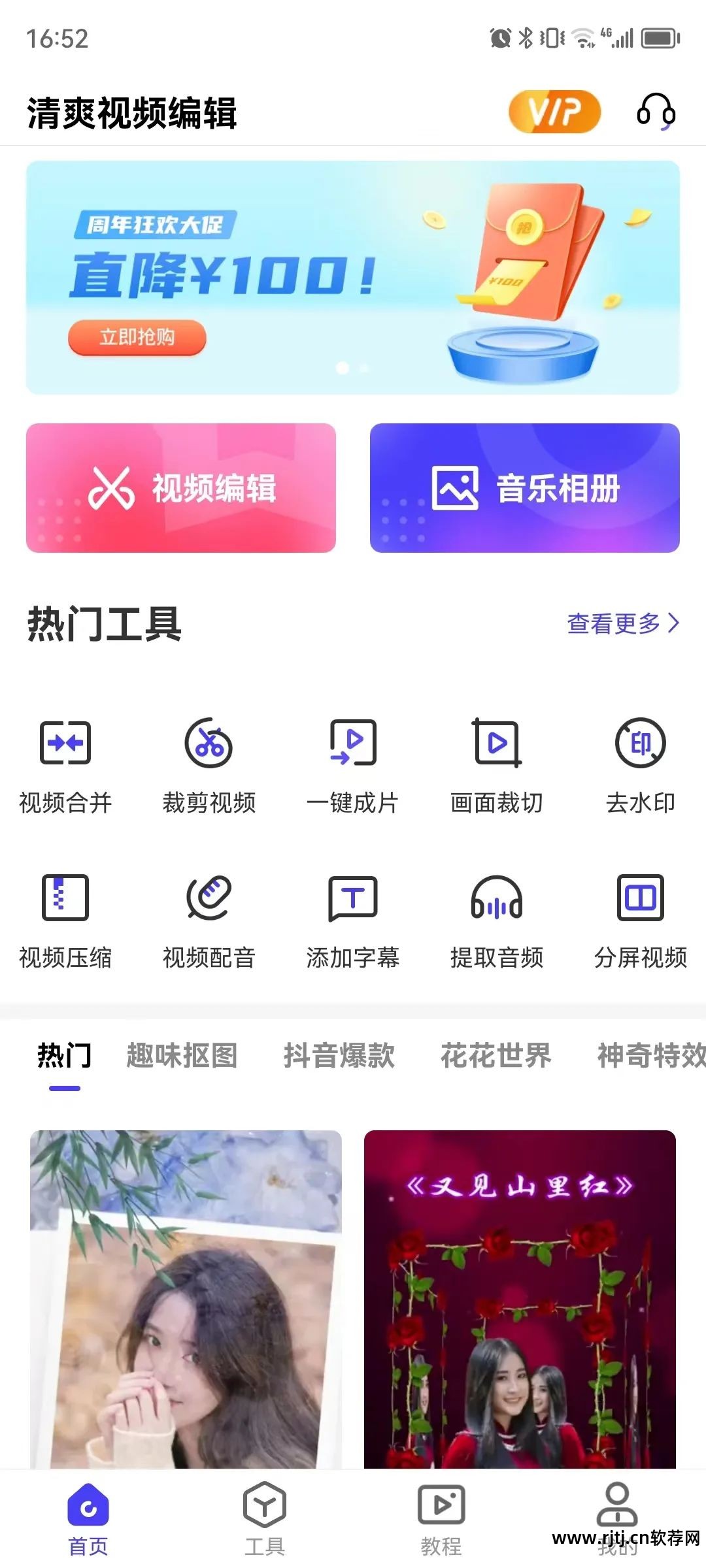 自动录屏app_自动录像屏幕软件_录像屏幕自动软件有哪些