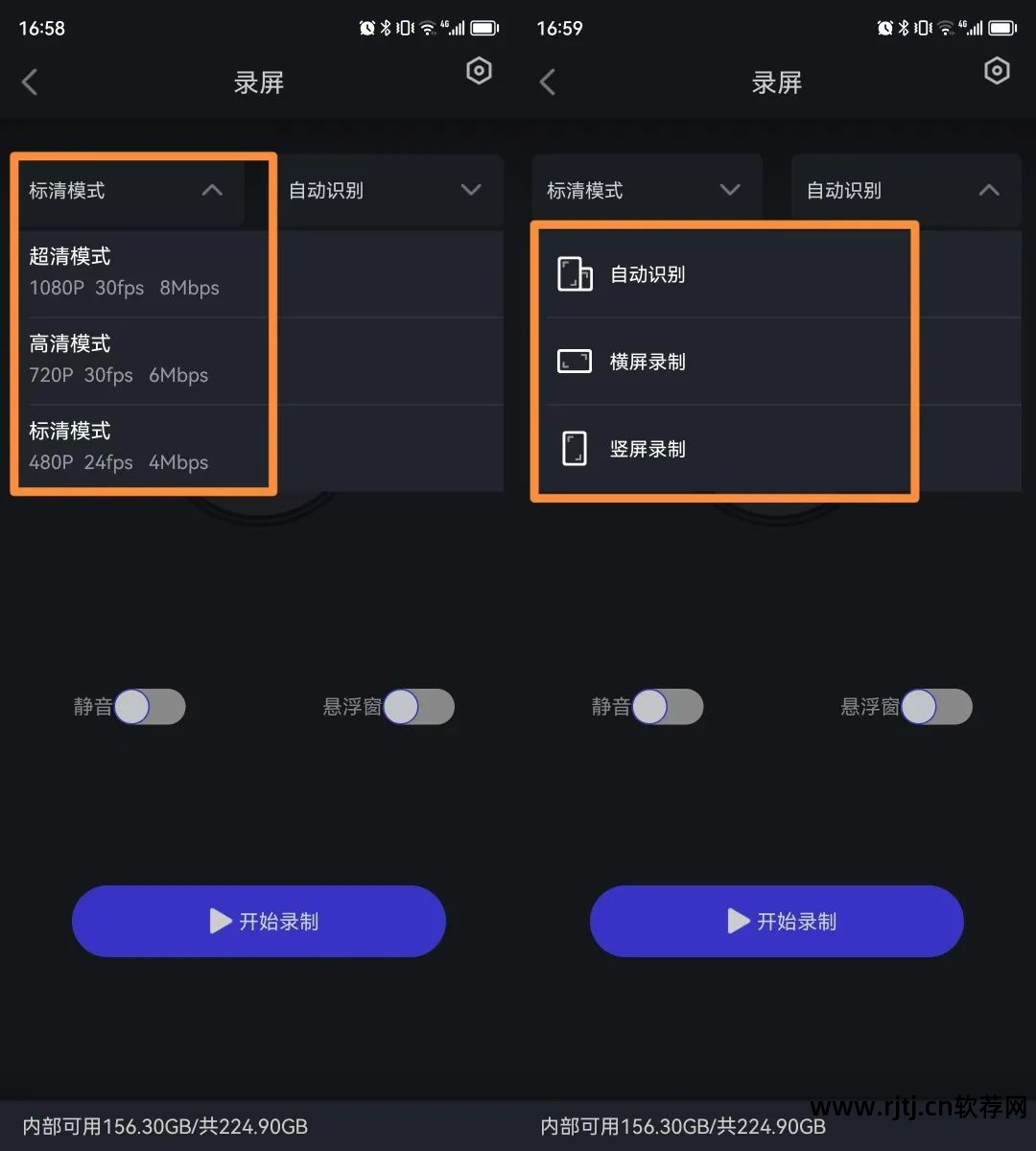 自动录屏app_录像屏幕自动软件有哪些_自动录像屏幕软件