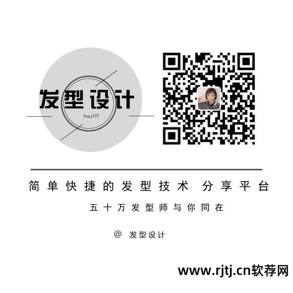 发型设计与脸型搭配app男_男士脸型设计发型app_男生发型设计与脸型搭配软件