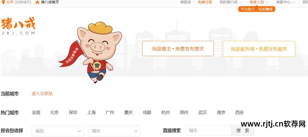 活接又叫什么名字_软件接活网_活接是干什么用的