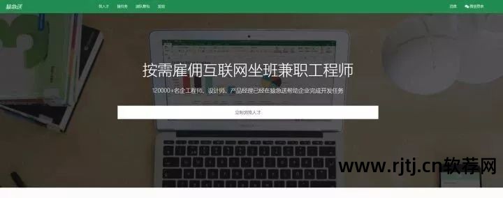 活接又叫什么名字_活接是干什么用的_软件接活网