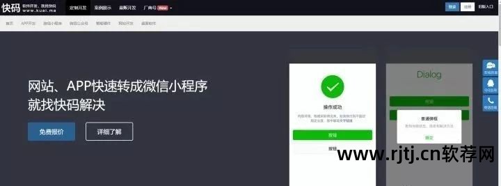 活接是干什么用的_软件接活网_活接又叫什么名字