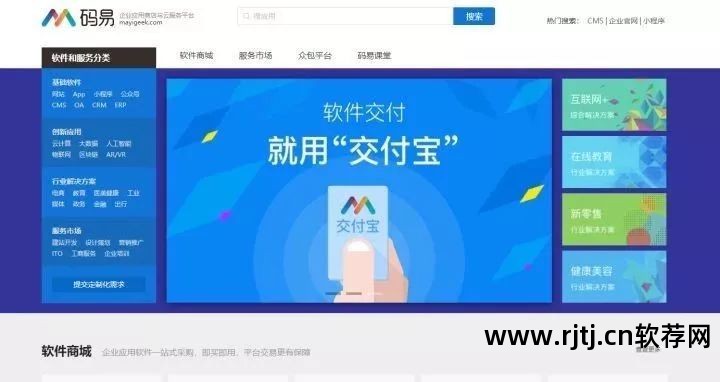 软件接活网_活接是干什么用的_活接又叫什么名字