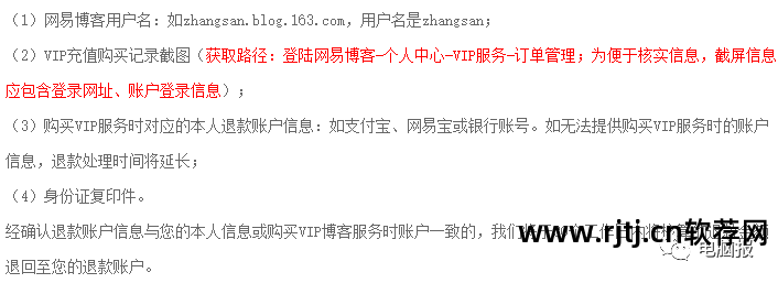 博客点击量_用博客赚钱_刷博客点击率的软件