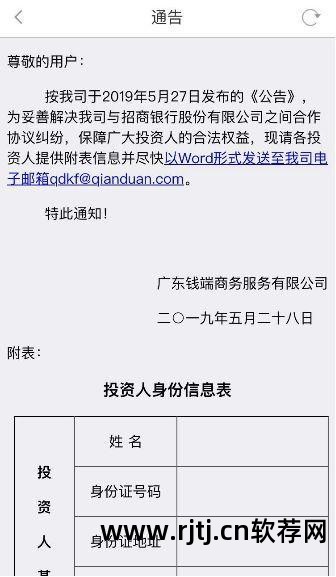 汇盈软件是骗局_盈汇国际平台是真的吗_骗局盈汇软件是什么