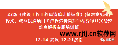 算量套价是最没技术含量的吗_工程量套价用什么软件_工程量套价软件