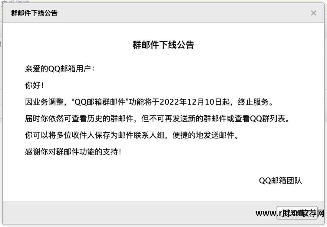 qq群发器免费软件_qq有什么免费的群发软件_群发qq软件免费下载