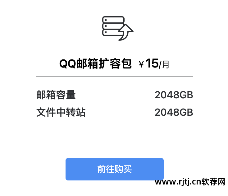 群发qq软件免费下载_qq有什么免费的群发软件_qq群发器免费软件