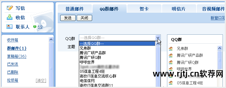 qq群发器免费软件_qq有什么免费的群发软件_群发qq软件免费下载