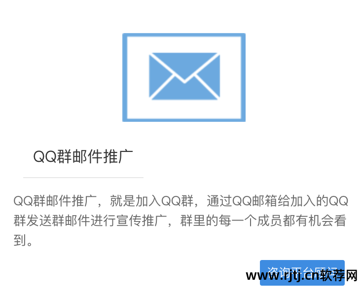 qq群发器免费软件_群发qq软件免费下载_qq有什么免费的群发软件