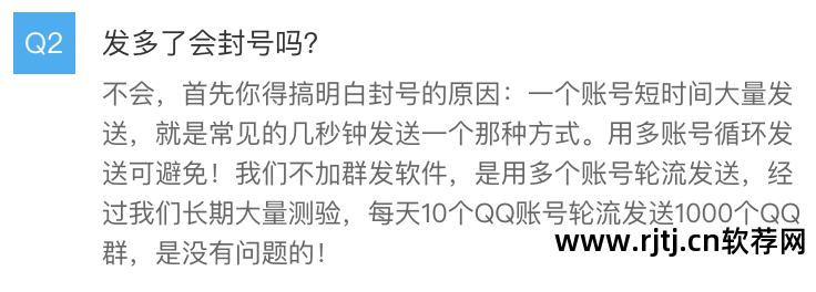 qq群发器免费软件_群发qq软件免费下载_qq有什么免费的群发软件