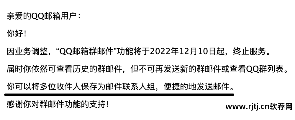 群发qq软件免费下载_qq群发器免费软件_qq有什么免费的群发软件