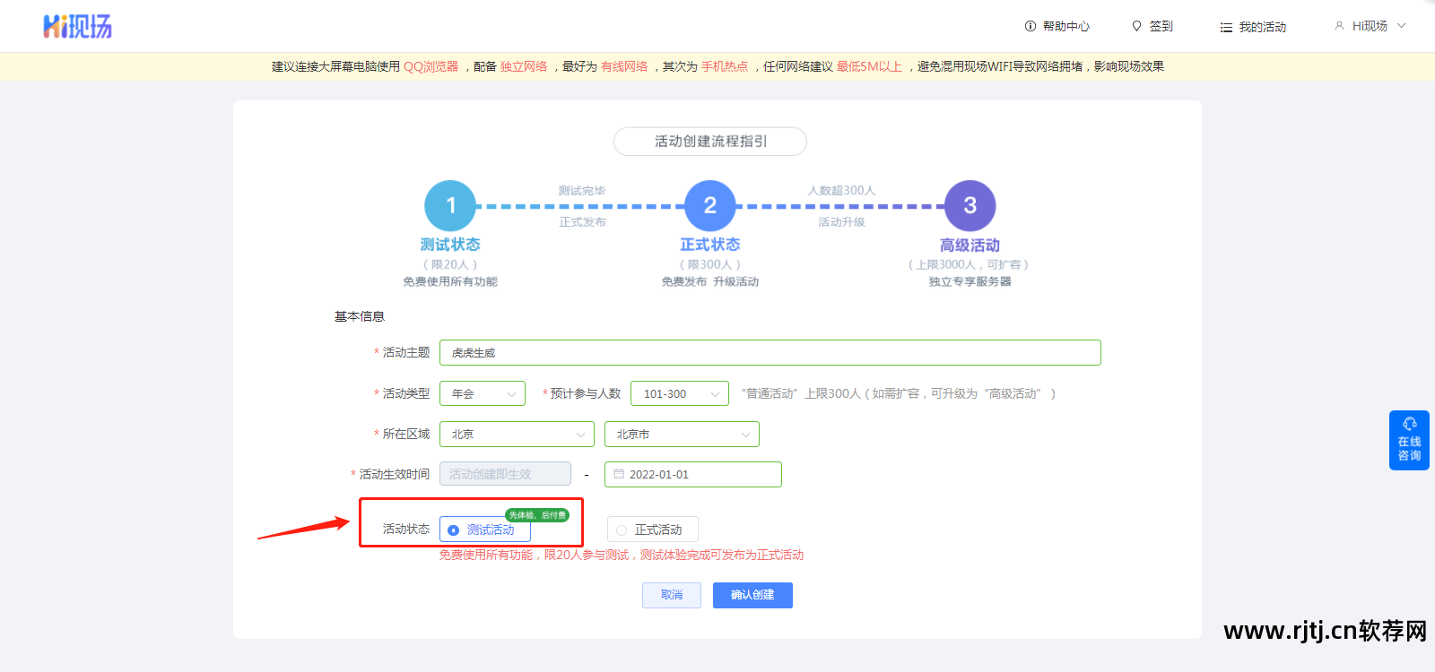 投票软件网络连接失败_网络投票软件_专业网络投票软件联系方式