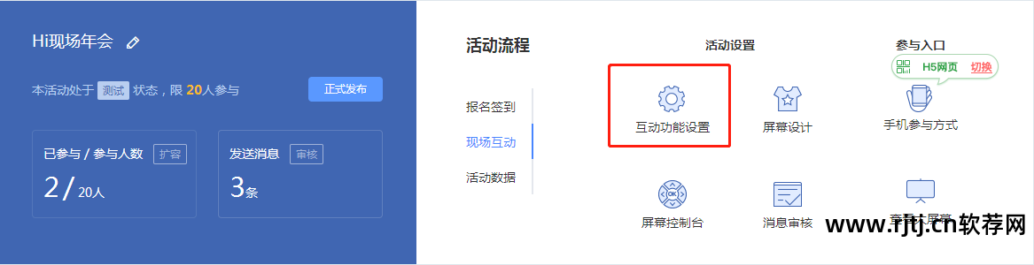 网络投票软件_投票软件网络连接失败_专业网络投票软件联系方式