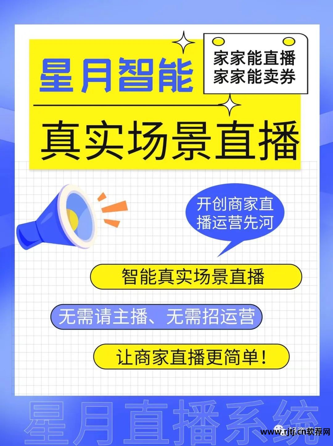 餐饮软件教程_教程餐饮软件下载_教程餐饮软件有哪些