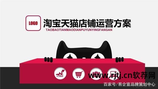 淘宝开店软件可信吗_开店可信淘宝软件怎么样_开店可信淘宝软件是真的吗