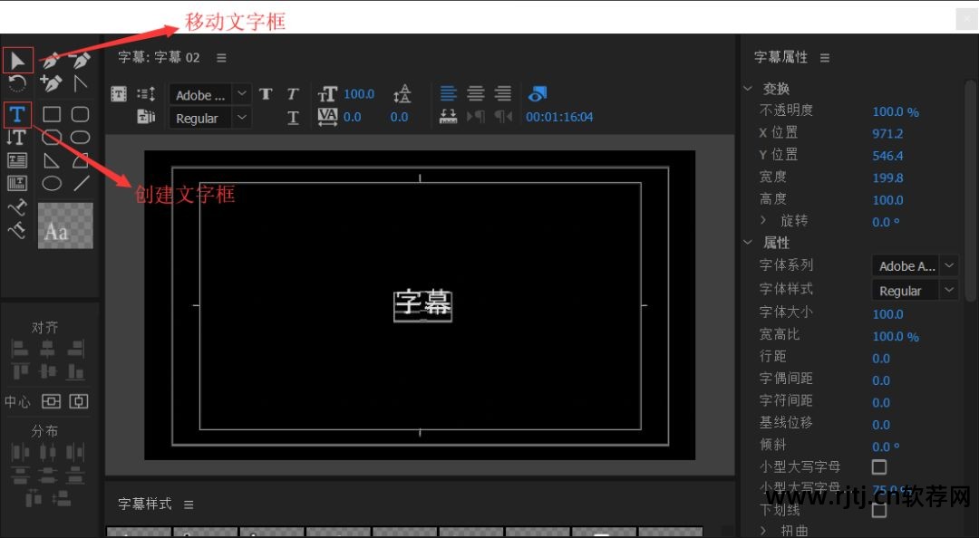 歌词制作器_歌词制作软件下载_lrc歌词制作软件教程