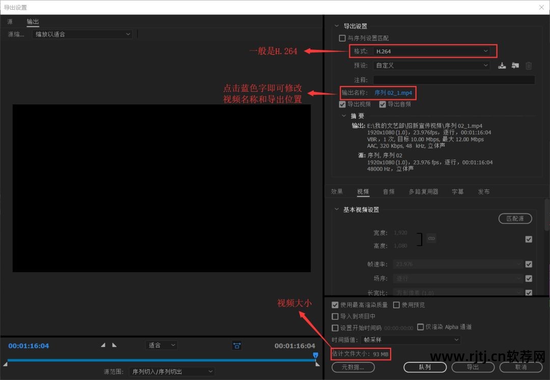 lrc歌词制作软件教程_歌词制作器_歌词制作软件下载