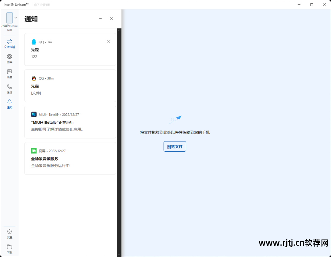 短信群发软件电脑_群发短信电脑软件下载_电脑端短信群发软件