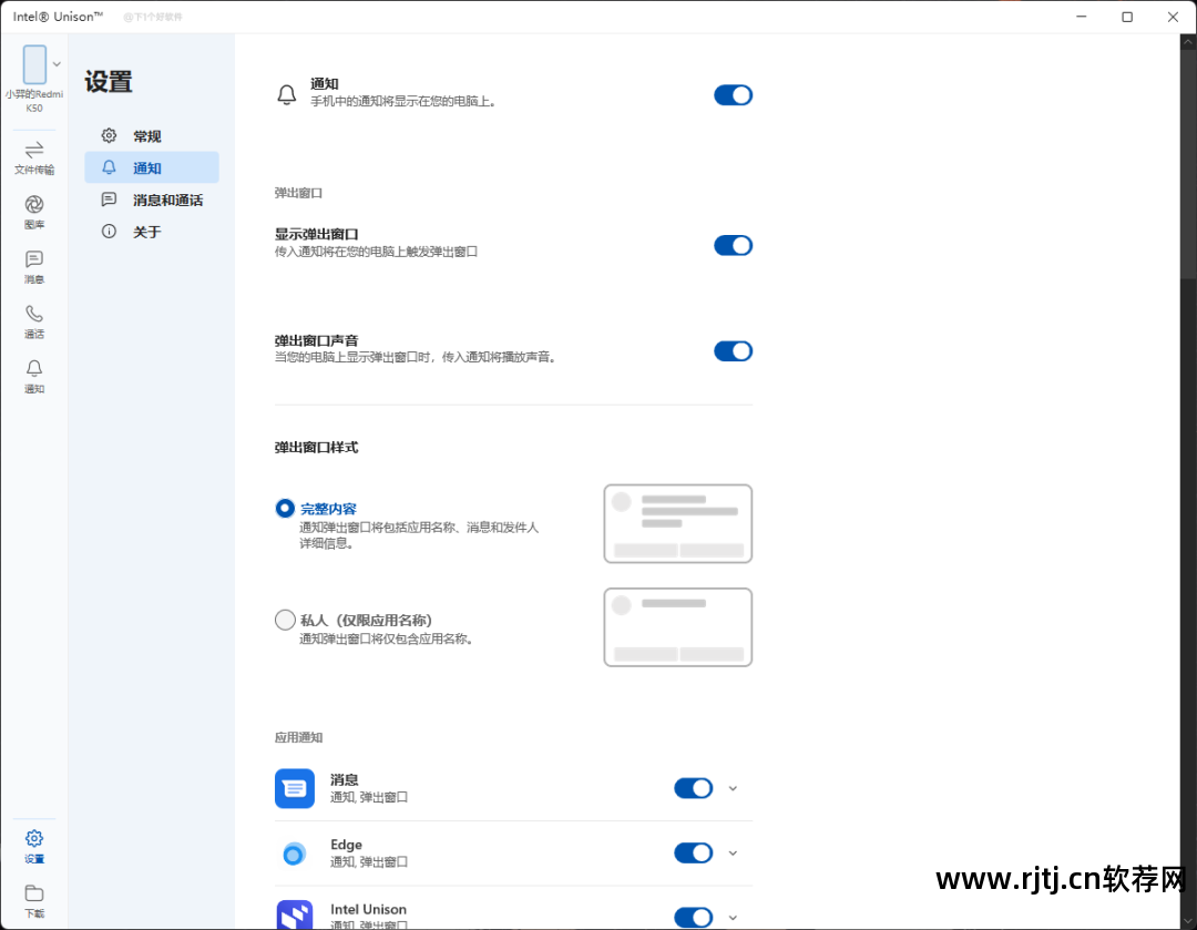 群发短信电脑软件下载_电脑端短信群发软件_短信群发软件电脑