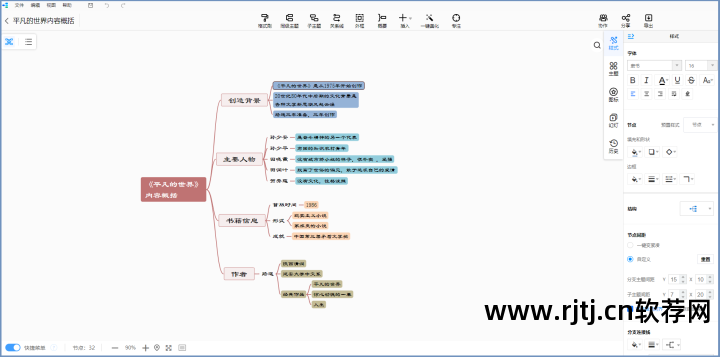 网络学习挂机软件_挂机软件使用_挂机软件方案