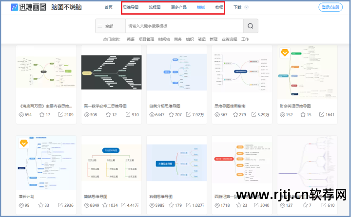 挂机软件使用_挂机软件方案_网络学习挂机软件